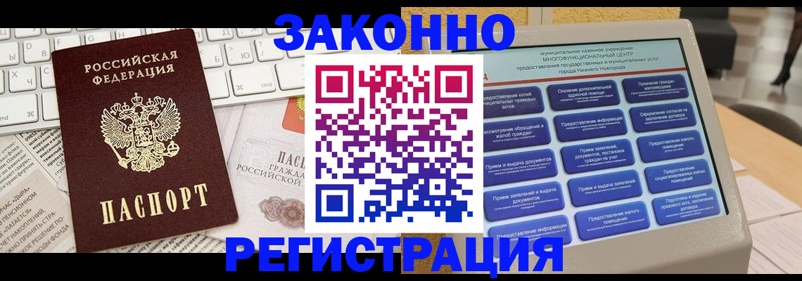 регистрация для школы в Хилке